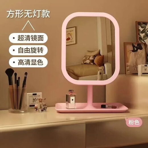 Mirror LED makeup mirror for dormitory student mirror desktop mirror beauty mirror square light luxury makeup mirror LED three-color cute pink CK11 5K three-color lamp stepless dimming