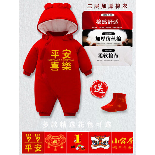 Disney Newborn Baby Full Moon Clothes New Year's Eve Hundred Days Horse Baby Clothes Boys and Girls Red Festive Jumpsuit Winter Clothes Red 59cm