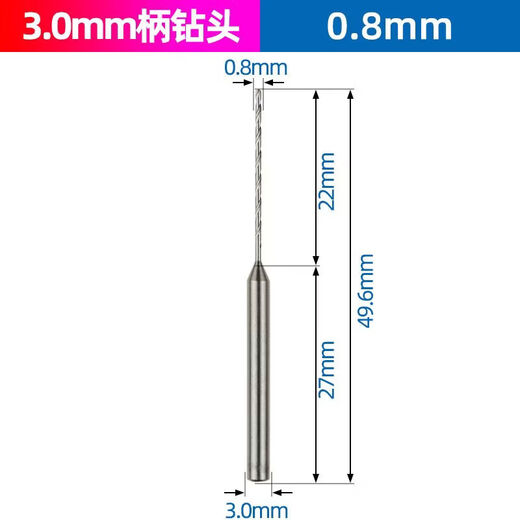 Ye Yu 3.0mm handle twist drill small drill bit beeswax Buddha beads wooden beads punching needle tooth machine core carving tool hole drilling 0.8mm drill bit 3mm handle diameter