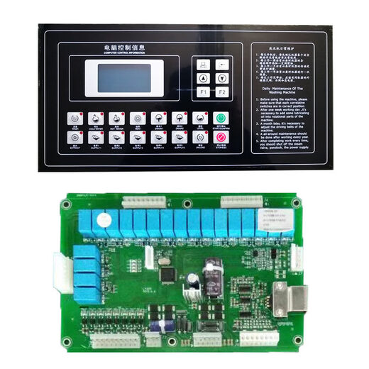 KH331 automatic 331 computer board industrial washing machine dry cleaning machine washing and dehydrating machine computer version controller SK-331 computer board complete set