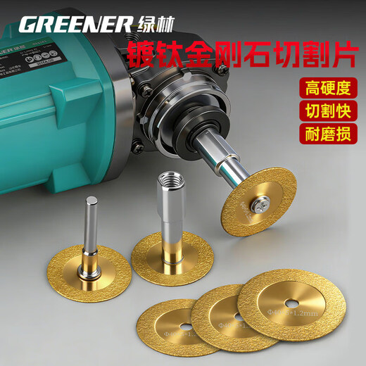 GREENER Seam Clearance Cutting Sheet for Ceramic Tiles Ultra-Thin Marble Emery Grinding Sheet for Angle Grinder Small Cutting Sheet, Emery Cutting Sheet 2 Pieces, Free 2 Angle Grinder Connecting Rods