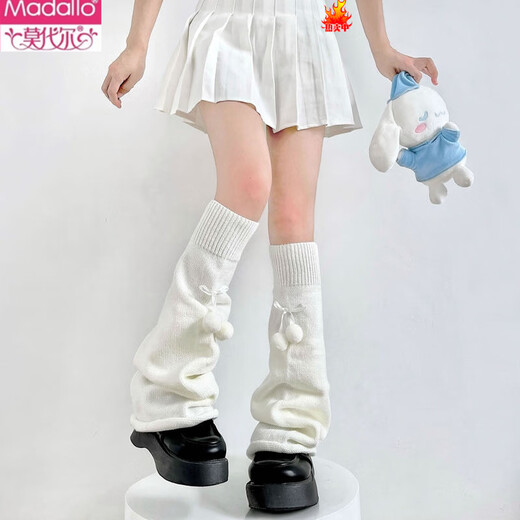 Modal jk knitted wide-leg trumpet socks for women in autumn and winter lolita Japanese subculture fur ball stockings cute leg covers milk white one size