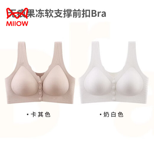 MiiOW Jelly Strip Support Vest Style Front Button Maternity Nursing Bra No Wires Seamless Fixed Cup Thin Comfortable Bra Khaki + Milk White L