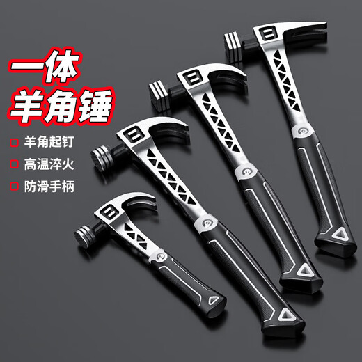 New type of claw hammer, hollow, shock-proof, one-piece hammer, strong magnetic nail hammer, pockmarked hammer for construction sites, hollow 13oz square head, curved tail, mini claw hammer