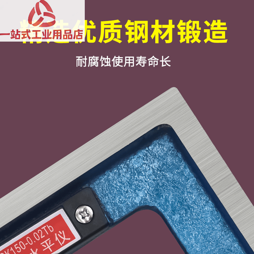 Upper measuring frame level bar level 200 fitter high precision machine tool mechanical bubble mm Upper measuring bar level 100MM