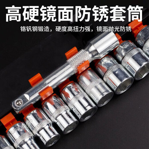 Ratchet socket wrench set multi-functional external hexagonal fast and small fly casing auto repair tool set combination 1/2 large fly ratchet wrench set 12 pieces