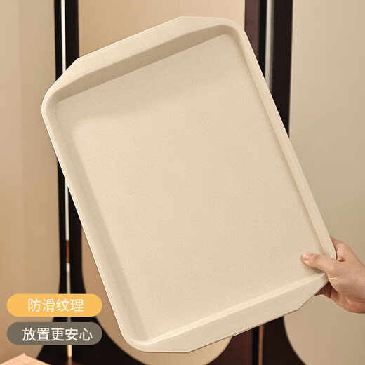 Tuojin Commercial Factory Catering Special Non-slip Fast Food Plate Plastic Tray Rectangular Canteen Hotel Serving Plate Upgraded Binary Style - Large Beige _42.5*29*3cm