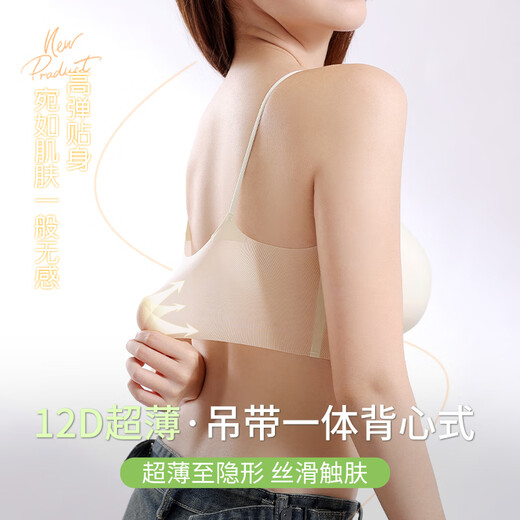 Langsha small breasts appear big ice silk underwear women push up flat chest special thickened bra spaghetti straps seamless beautiful back summer thin champagne white + swan black M (34/75ABC) 90-110Jin Jin is equal to 0.5 kg
