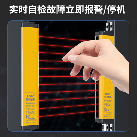 50-meter ultra-long distance safety grating sensor area infrared through-beam sensor human vehicle induction detection Lotus color