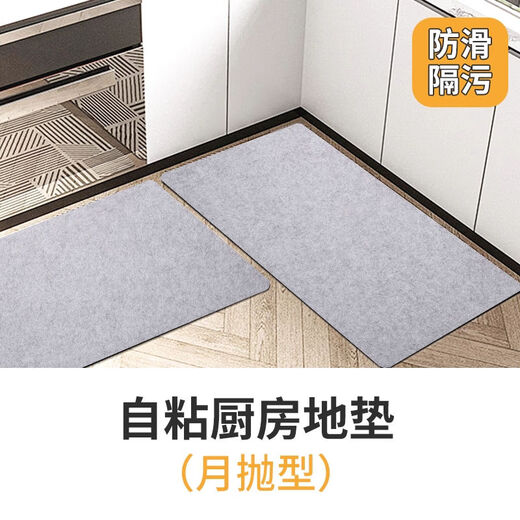 Fantasy Kitchen Floor Mat Monthly Disposable Kitchen Dirty Entry Door Bathroom Toilet Absorbent Foot Mat Black 50x120cm 6 Pack/With Glue