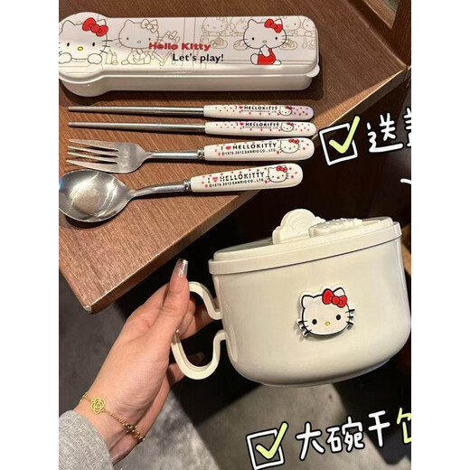 Shengxia KT stainless steel 304 instant noodle bowl with lid canteen large capacity ins Japanese drainable student instant noodle bowl lunch box (304 steel liner) key white + 2D stroke kt cat 1300m