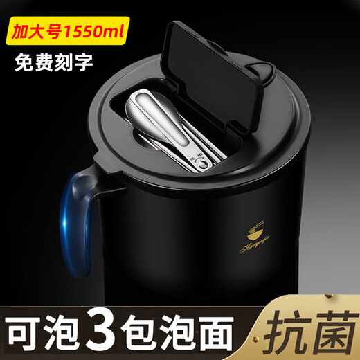 Tuojin imported high-quality instant noodles from Japan, stainless steel noodle bowl for student dormitories, with lid, large capacity for personal use, free tableware - extra large, noble black, can soak 3 packs