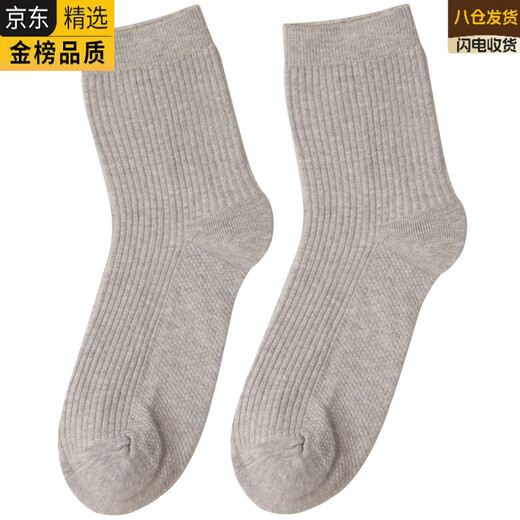 YZ Japanese imported brand men's mid-waist cotton men's socks spring, autumn and winter thick cotton thickened warm cotton socks business black and white fine double needle thickened-black 6 pairs one size