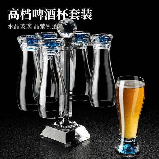 Fantasy craft beer mug, water mug, draft beer mug, gold foil 330ml beer mug, 6 pieces