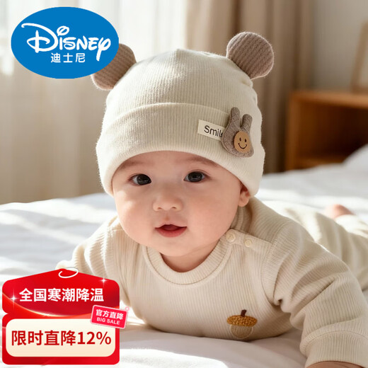 Disney baby hats for autumn and winter, warm and thickened fontanel newborn pure cotton fetal caps for male and female babies, small-month-old pullover hats, SMi rabbit fetal hats, beige, hat circumference 42-46cm/reference age 6-12 months, one size fits all