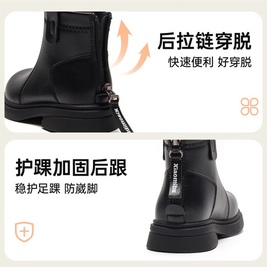 XIAO MI BU Qianjin Girls Single-Lined Leather Boots Children's Princess Winter Martin Boots Women's Shoes Fashion Winter Girls