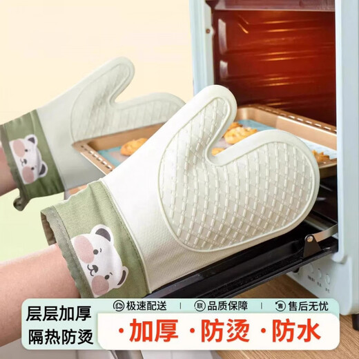 Jingdian thickened silicone anti-scalding gloves insulated microwave kitchen baking oven special cute anti-slip gloves mint green 1 piece thickened insulated 2-finger style