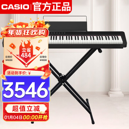 CASIO electric piano PXS1100 black smart touch screen 88-key heavy hammer professional grading stand-alone + portable X stand model