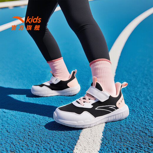 ANTA (ANTA) children's vitality running shoes girls' sports shoes 26 spring new dense mesh breathable simple student comfort dense mesh black/ANTA white/baby pink-2 32