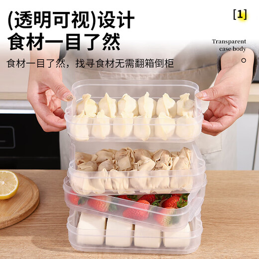New dumpling box household food-grade freezing special box sealed and fresh-keeping wonton quick-frozen kitchen refrigerator storage box dumpling box 1 cover 3 layers (random color) macaron color cover