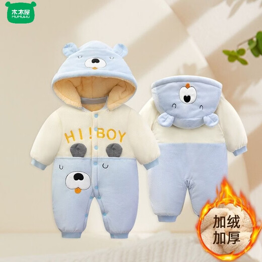 Wooden house baby winter clothing plus velvet and thickened cotton-padded clothes for men and women, cute onesies for boys and girls, winter climbing clothes, cotton-padded jackets, little bears, warm and upgraded models, velvet and thickened, 66cm, 3-6 months, recommended 12 to 17Jin Jin equals 0.5 kg