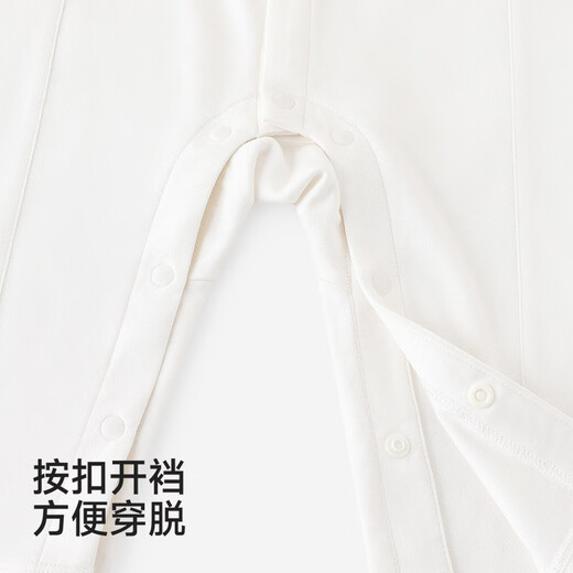 YEEHOO Haute Couture Series Baby Jumpsuit Male Baby Fake Two-piece Harness Spring and Summer Long Sleeve Harness Handsome and Versatile Yunsi White 66cm