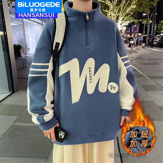 Peter Gordon Winter Youth Handsome Half-Turtle Collar Ol' Velvet Sweater for Boys 12-17 Years Old, Velvet Thickened Long-sleeved Bottoming Shirt, Off-White Double-sided Velvet Top L 95-115Jin Jin is equal to 0.5 kg