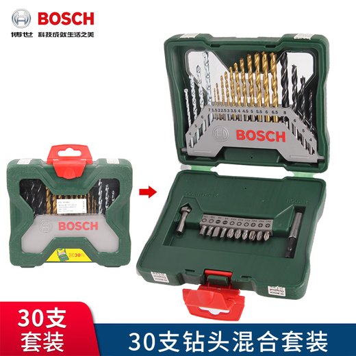 Bosch (BOSCH) impact drill bits woodworking drill bits masonry drill bits titanium-coated twist drill bits 7/piece/15 pieces/30 pieces mixed set Bosch drill bit mixed set 30 pieces