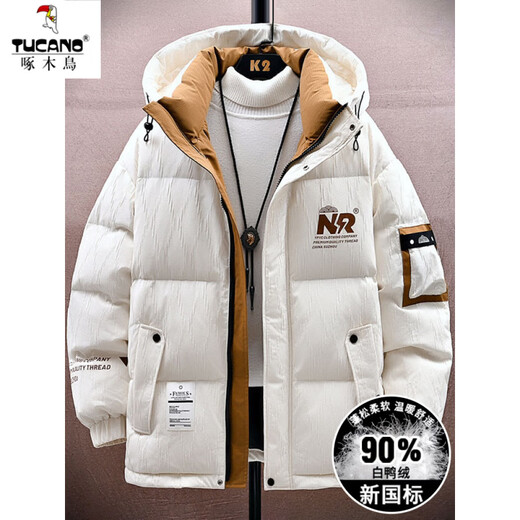 啄木鸟羽绒服男冬季2025新款连帽外套男加厚保暖青少年白鸭绒轻薄防寒服 9103咖色【新国标90%白鸭绒】 XL 约120至140斤可穿