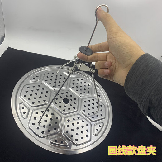 Fantasy stainless steel anti-scalding three-claw chuck. Practical plate-removing clamp for the kitchen. Thick pot and bowl-removing tool (choose this one for clamping the steaming hole). The claw tip points downward.
