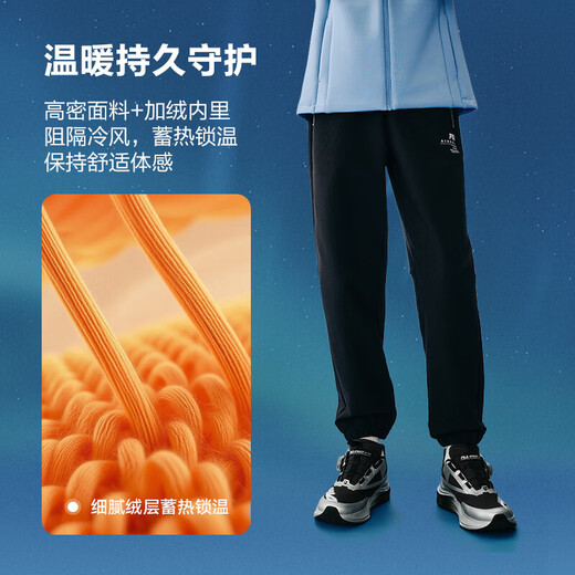 FILA Children's Clothing 2025 Winter New Boys' Middle-Large Children's Velvet Pants Dark Black-BK 150