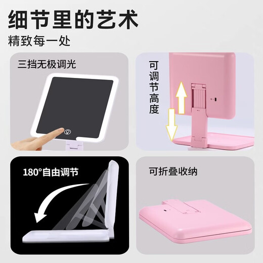 Portable Makeup Mirror Portable Desktop LED Folding Makeup Mirror with Lights Birthday Gift for Women White HD Folding Mirror/Adjustable Height HD Mirror 95% Daylight Reduction