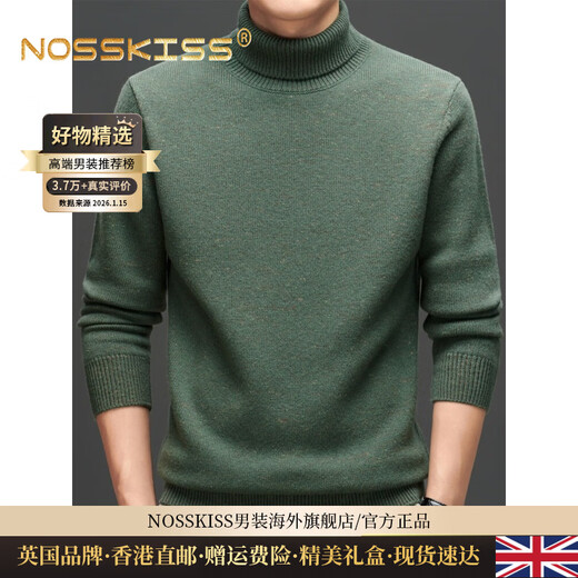 NOSSKISS international high-end brand pure woolen sweater men's Korean style sesame dot turtleneck sweater autumn and winter 2025 new men's clothing Earl Red One Size 175/L Suitable for 135-150Jin Jin equals 0.5 kg