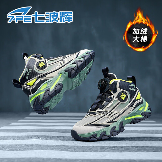 Qibohui (7-PE) winter velvet windproof boys' large cotton shoes 2025 youth fashion warm anti-slip children's sports shoes for middle and large children