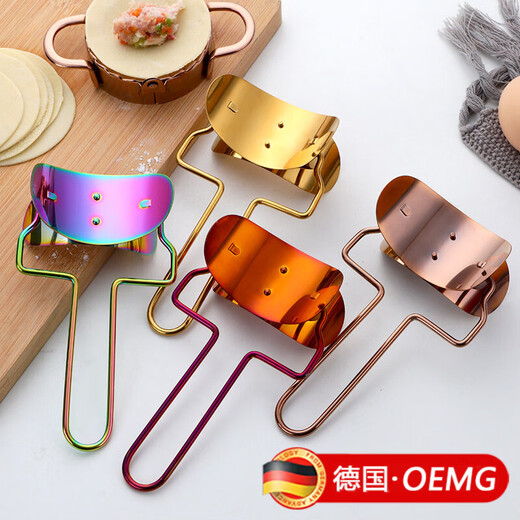 OEMG high-end 304 stainless steel round dumpling wrapper mold household kitchen skin press press dumpling skin cutting artifact tool dumpling wrapper gold