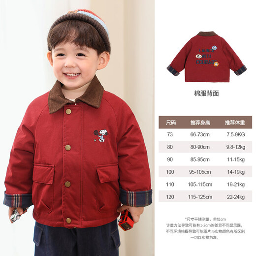 Purunderwear Cotton Era Little O Dad Baby Boy Baby Winter Suit Warm Sweater Cardigan 2025 New Baby Red Cotton Jacket Pre-sale 80