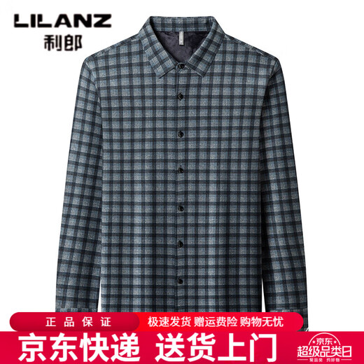 LILANZ brushed plus velvet shirt men's shirt 2026 winter new middle-aged business casual thickened warm shirt cardigan yellow grid M 48