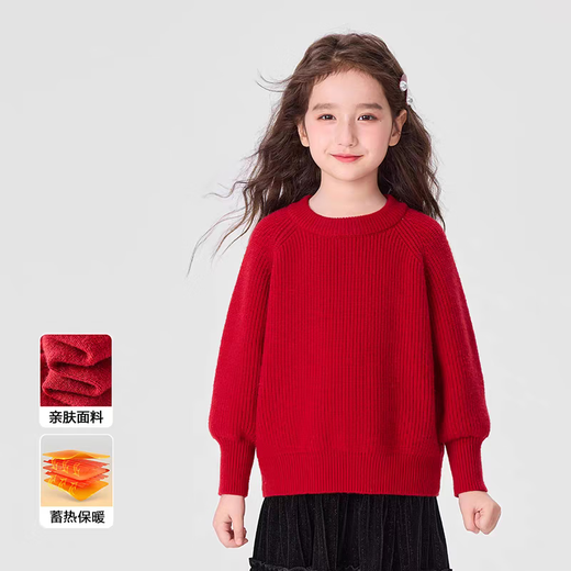 Moonkids children's clothing girls red sweater skirt New Year's shirt 2026 Year of the Horse children's festive New Year suit 19785 red sweater 110 cm