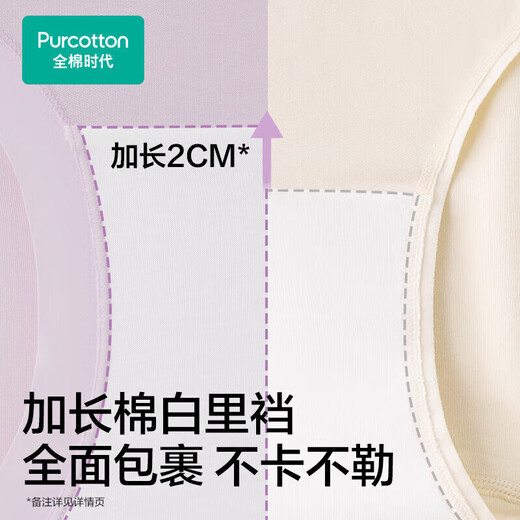 Ropa interior para mujer de la era del algodón Ropa interior para mujer 7A mejorada antibacteriana Algodón puro Vitalidad Contraste de color Pequeño círculo del arco iris Contraste Línea de color Ropa interior transpirable Mujer