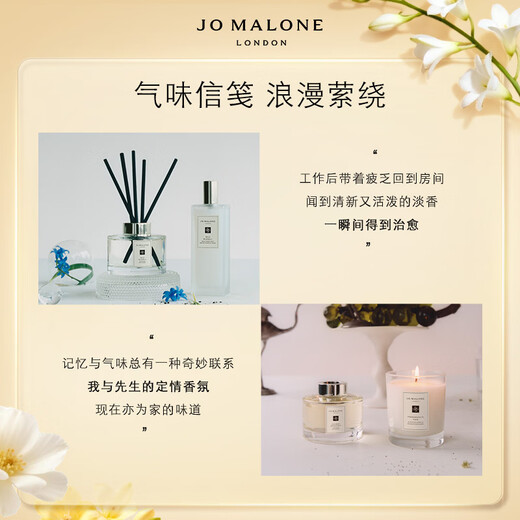 Jo Malone Aromatherapy Lime Basil and Citrus Room Fragrance Aromatherapy 165ml Birthday gift for girlfriend New Year gift