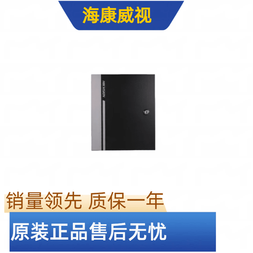 Hikvision network access controller 4 doors with fire protection/K2602E-XF/K2604E DS-K2601E-XF