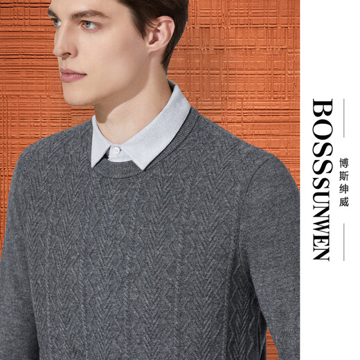 Bosssunwen 100% wool spring recommended fake two-piece skin-friendly warm knitted sweater wavy jacquard men's cardigan gray 2XL