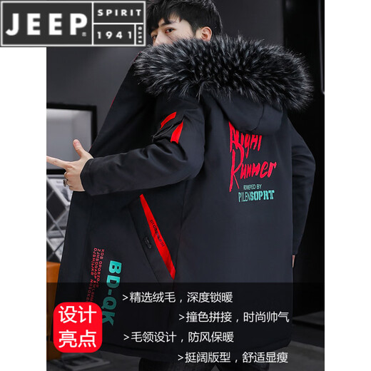 JEEP SPIRIT winter velvet jacket men's trendy Korean style windbreaker mid-length thickened warm parka cotton winter coat 101 black red M
