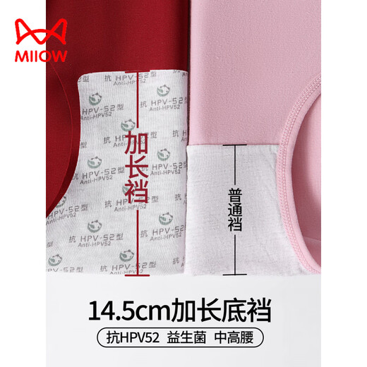 MiiOW red underwear for women with small breasts pushed up in the year of birth, wedding special bra gift box, seamless underwear set, letter pull-up style + seamless underwear + socks, gift box M (34/75ABC recommended 90-105Jin Jin is equal to 0.5 kg)