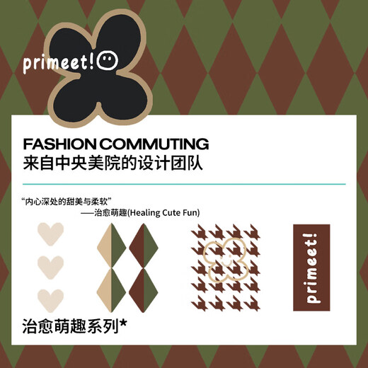 Pami socks for women spring and autumn coffee color 2025 new Maillard mid-calf socks cute Japanese black autumn and winter brown stockings retro mid-calf socks one size fits all for women (suitable for sizes 36-39)