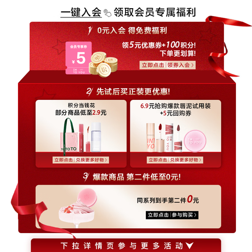 INTO YOU melting frost mist blush cream natural brightening not easy to melt base makeup birthday gift female New Year gift Year of the Horse CP05