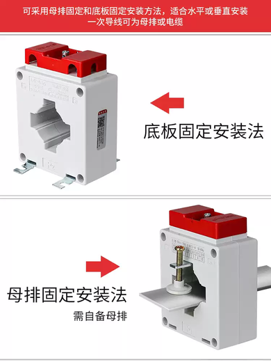 Delixi AC current transformer LMK-0.66300.5 level current ratio 75/150/300/5A/BH 201 turns 0.5 level 20/1
