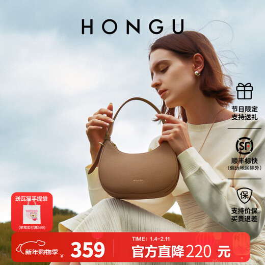 Honggu bag women's new first-layer cowhide handbag fashionable temperament high-end one-shoulder cross-body New Year gift elephant gray