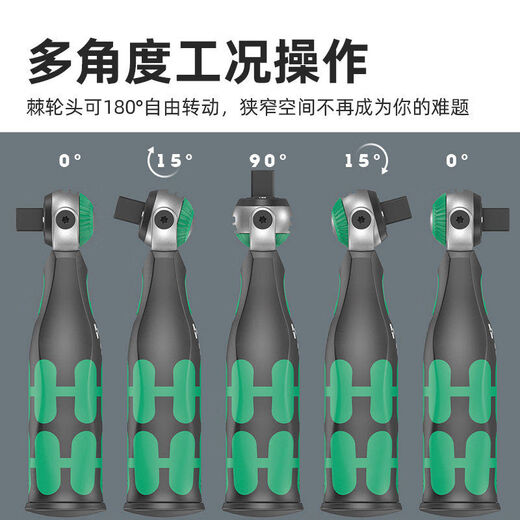 Wera Germany Wera imported ratchet wrench screwdriver set 8009 universal movable sleeve fast wrench socket bit head 18-piece set 004281