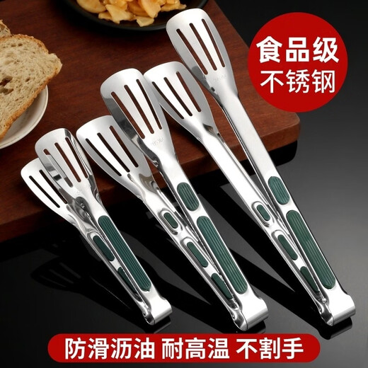 Tuojin German imported quality thickened stainless steel food clips kitchen anti-scalding steak clips food commercial barbecue barbecue food grade stainless steel food clips thickened anti-slip large size 2 pieces